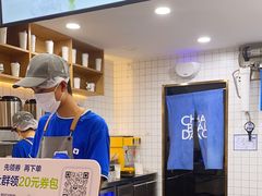 -茶百道(蔡锷北路店)