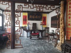 -王家大院