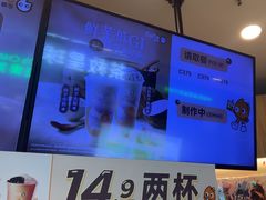 -CoCo都可(中华广场店)