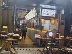 -舒小笼松针小笼包