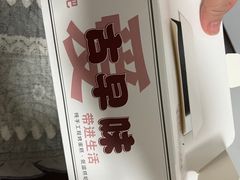 -仲诚古早味(西城红场店)