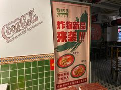 -有拈头成都市井火锅(南山总店)