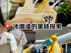 -野人先生Gelato(上海长宁龙之梦店)