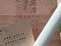-白鹤梁水下博物馆