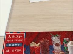 -卡朋西餐(悦汇城店)