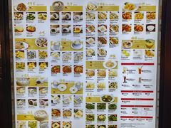 -鼎泰丰(云顶高原店)