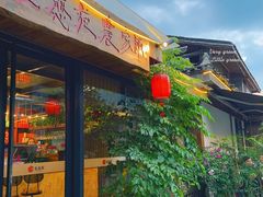 门面-生态苑农庄(十里画廊遇龙河店)