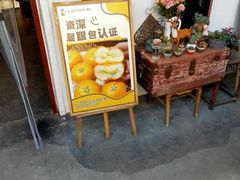-山也·私厨(岳麓店)