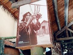 -海南槟榔谷黎苗文化旅游区