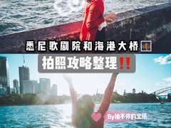 -悉尼歌剧院
