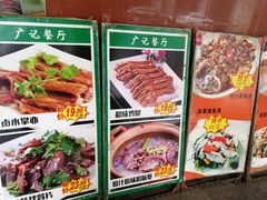 -广记餐厅(万福路店)