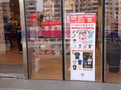 -武汉华夏国际影城(鲁广店)