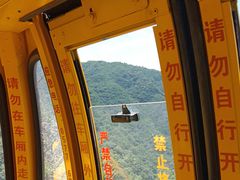 -雁荡山风景名胜区