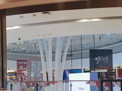 -陇上秦轩西安biangbiang面(EFC欧美金融商业城店)