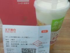 -SFC上影百联影城(大上海4DX店)
