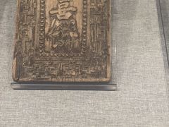 -包头博物馆