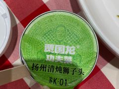 -西贝莜面村(上海百联西郊店)