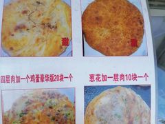 菜单-杨顺宝喜洲粑粑