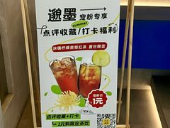 -邈墨茶馆(凤起路店)