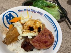 招牌四宝饭-敏华冰厅(天河城店)