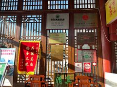 -金家老三饭庄(常营店)