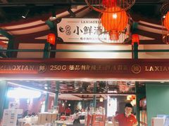 -辣小鲜·南昌大排档(船山路店)