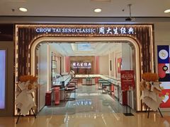 -银座mall(东直门店)