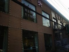 -阿木怪味牛骨头