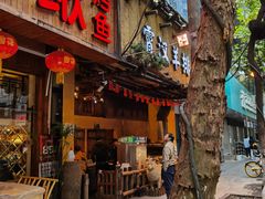 门面-霄汉羊排(万松园一店)