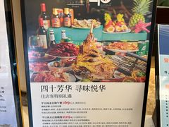 -厦门悦华酒店