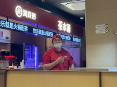 -海底捞火锅(吾悦广场店)