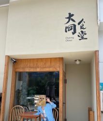 -樱织日式美甲美睫