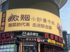-岭南小生·粤港点心(南门口店)