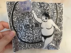-辛一·铜锣烧(大宁久光店)