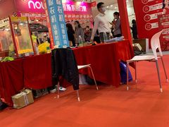 -东浩兰生上海世博展览馆