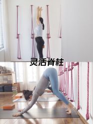 点击看大图 -Y+U遇瑜伽·普拉提