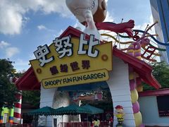 -史努比缤纷世界