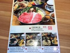 -皇品田苑日式料理(苏州中心店)