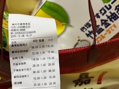 -梅州市嘉埔食品有限公司(江南顺梅步行街店)