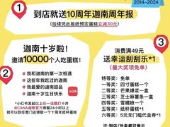 -迦南·甜品蛋糕(传媒店)