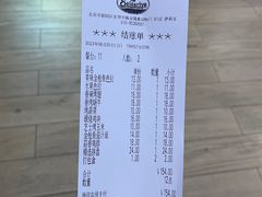 -萨莉亚意式餐厅(金隅嘉品mall店)