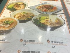 菜单-小明同学(三里屯店)