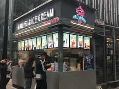 -麦丽丝红油辣椒冰淇淋(江家巷店)