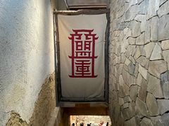 -盟重烧烤(高正街店)