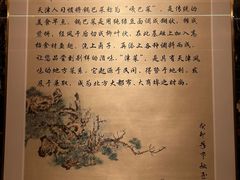 -津菜典藏河西店(水上店)