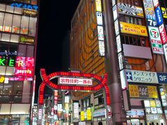 -涩谷区