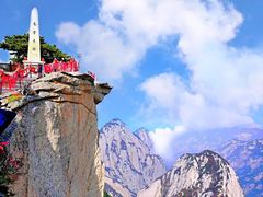 -华山风景名胜区