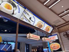 -粉小主·贵州酸汤牛肉粉(南京仙林金鹰店)