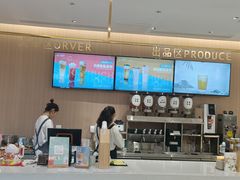 -山住茶(上海路万达店)