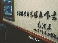 大堂-东来顺饭庄(天坛店)